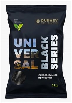 Прикормка Dunaev Black Series 1 кг Universal - фото 14724