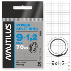 Кольцо Nautilus заводное усиленное Power split ring 9*1,2мм 70кг уп. (10 шт) 21370 - фото 22797