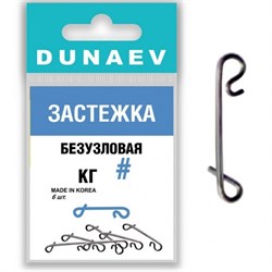 Застежка Dunaev безузловая #M (6шт/уп) 21927 - фото 24101