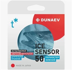 Леска Dunaev Ice Sensor 0,260 (5,2 кг) 50м - фото 24826
