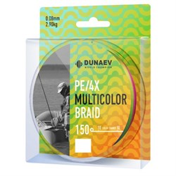 Шнур DUNAEV MULTICOLOR BRAID PE X4 150м 0,10мм 3,8кг 27364 - фото 33155