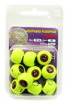 Груз крашеный разборная чебурашка "ШАР" 16гр, флуор. желтый 10шт/уп 28726 - фото 35923