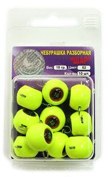 Груз крашеный разборная чебурашка "ШАР" 18гр, флуор. желтый 10шт/уп 28727 - фото 35925