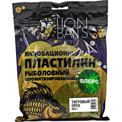 Инновационный Флюро пластилин рыболовный ароматизированный LION BAITS Тигровый орех 600гр 29870 - фото 38048