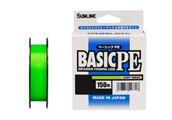 Плетёный шнур Sunline BASIC PE HG 0.153мм 6,0кг 150m #0.8/12lb Light Green 31278