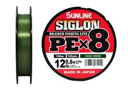 Плетёный шнур Sunline SIGLON PEx8 #0.8/12lb 150m Dark Green 33782