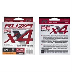 RUZZA Шнур X4 150м Fluo Orange 0,14мм 7,7кг/17lb 33920