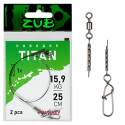 Поводки ZUB Titan Mono 15,9кг/ 25см (упак. 2 шт) 34754