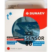 Леска Dunaev Ice Sensor 0,165 (2,67 кг) 50м