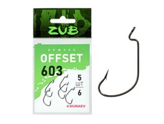Офсетные крючки для рыбалки Offset ZUB 603 # 6 (упак. 5 шт)