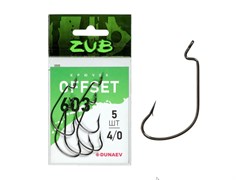 Офсетные крючки для рыбалки Offset ZUB 603 # 4/0 (упак. 5 шт)