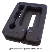 Унибокс Практик 8 PRO 26227