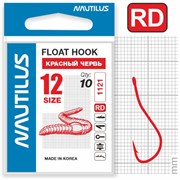Крючок Nautilus Float Красный червь 1121R № 12 (уп.10 шт) 15711