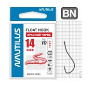Крючок Nautilus Float Красный червь 1121R № 14 (уп.10 шт) 15712
