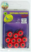 Груз крашеный разборная чебурашка "ШАР" 12гр, флуор. красный 10шт/уп 28709