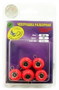Груз крашеный разборная чебурашка "ШАР" 30гр, флуор. красный 5шт/уп 28718