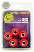Груз крашеный разборная чебурашка "ШАР" 40гр, флуор. красный 5шт/уп 28721