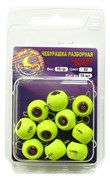 Груз крашеный разборная чебурашка "ШАР" 10гр, флуор. желтый 10шт/уп 28723
