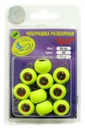 Груз крашеный разборная чебурашка "ШАР" 24гр, флуор. желтый 10шт/уп 28730