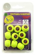 Груз крашеный разборная чебурашка "ШАР" 28гр, флуор. желтый 10шт/уп 28732