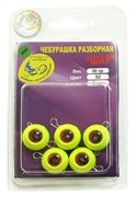 Груз крашеный разборная чебурашка "ШАР" 30гр, флуор. желтый 5шт/уп 28733