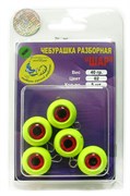 Груз крашеный разборная чебурашка "ШАР" 40гр, флуор. желтый 5шт/уп 28736