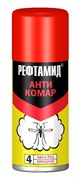 Репеллент "Рефтамид Антикомар" 100 мл 28889