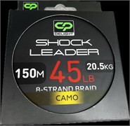 CARP PRO Шок-лидер Delight Camo 45lb 150м 29902