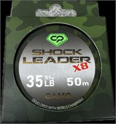 CARP PRO Шок-лидер Diamond Camo 35lb 50м 30416