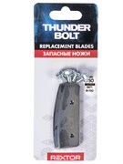 Ножи запасные для шнека Rextor THUNDERBOLT 150мм 30476