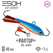 Балансир RAPTOR 40 цвет C001R 30523