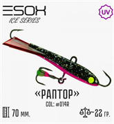 Балансир RAPTOR 70 цвет C014R 30580