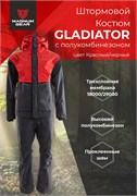 Костюм GLADIATOR черный/красный 48-50 182-188 32574