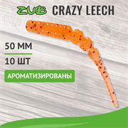 Приманка ZUB-CRAZY LEECH 50мм(2