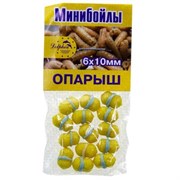 Мини бойлы Dolphin, 6*10мм, 14шт., Опарыш 32730