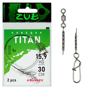 Поводки ZUB Titan Mono 15,9кг/ 30см (упак. 2 шт) 34753