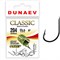 Крючок Dunaev Classic 204 # 2 (упак. 6 шт) 21010