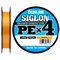 Шнур Sunline SIGLON PE X4 #0.6  0,132мм 4,5кг 150м Orange 22396 - фото 24903