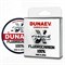 Флюорокарбон DUNAEV X-Core Fluorocarbon 100% 15м 0.620мм 28.00кг - фото 25570