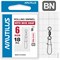 Вертлюг Nautilus с застежкой Rolling Swivel 0101 with Nice Snap size # 6 тест 18кг (уп. 5шт) 10029