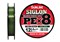 Плетёный шнур Sunline SIGLON PEx8 #0.8/12lb 150m Dark Green 33782