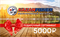 Подарочный Сертификат 5000р №61 34656