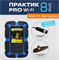 Эхолот Практик 8 ПРО ДУО 34706