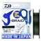 Шнур Daiwa J-Braid X4E-W/SC 135м 0,10мм зеленый + ножницы - фото 5192